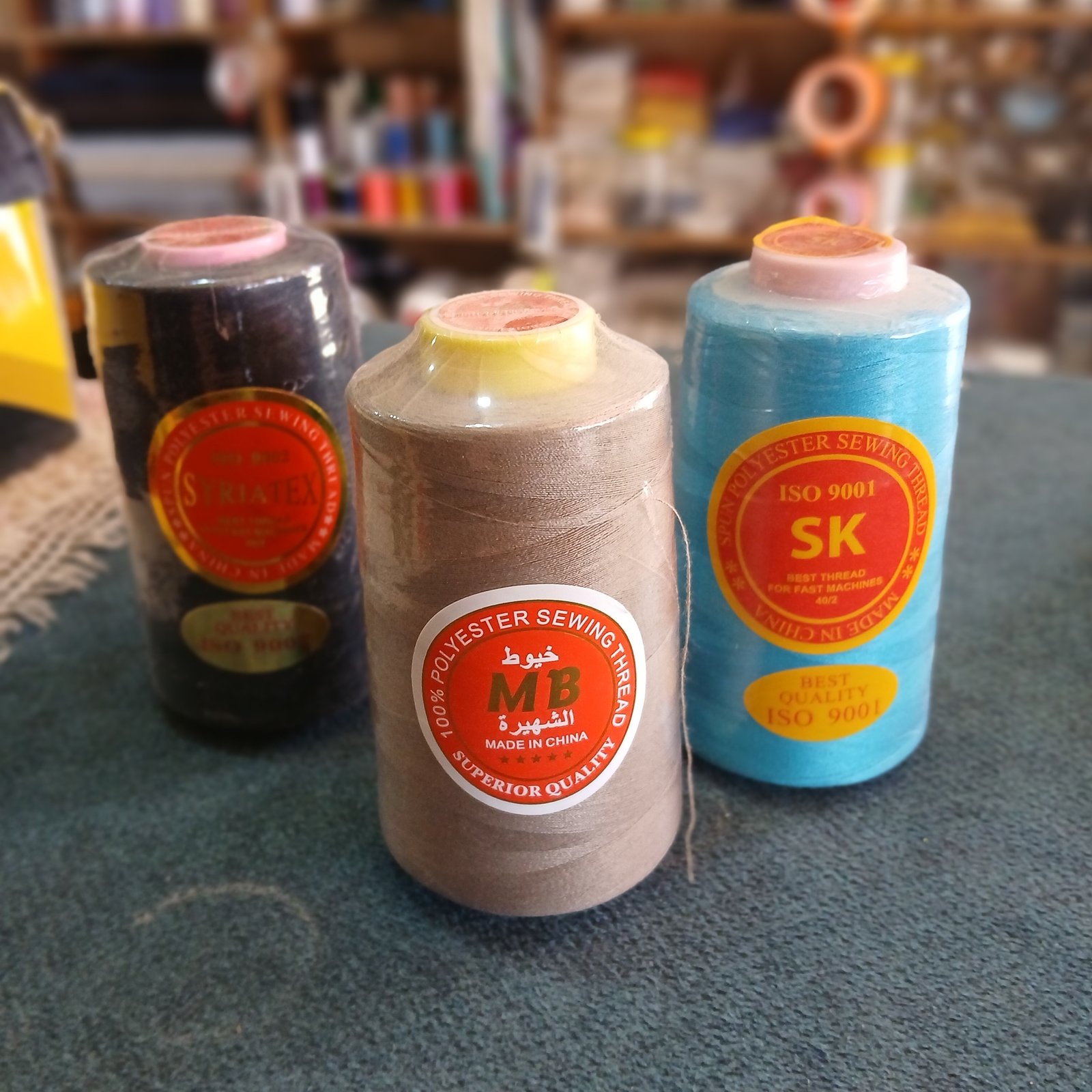 كونة خيط درزة