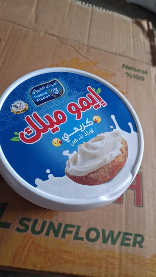 سلة أساسيات المطبخ