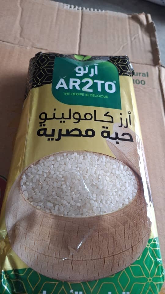 سلة أساسيات المطبخ