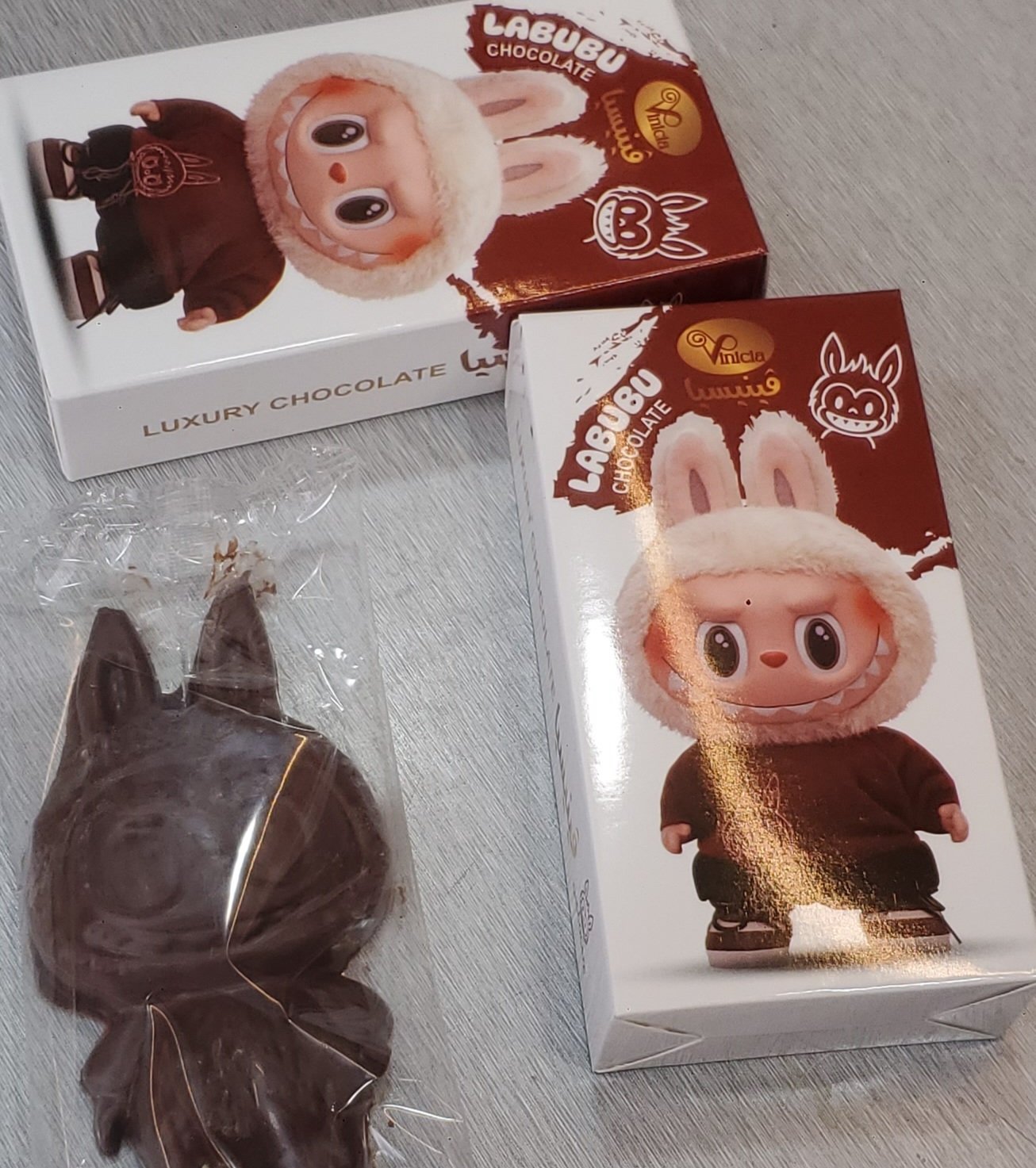 ترند لابوبو