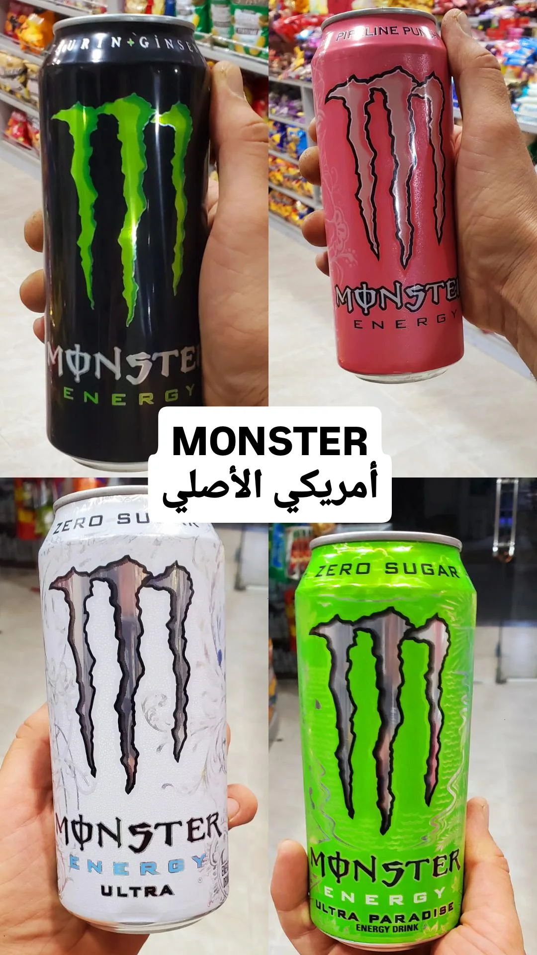 مشروب امريكي