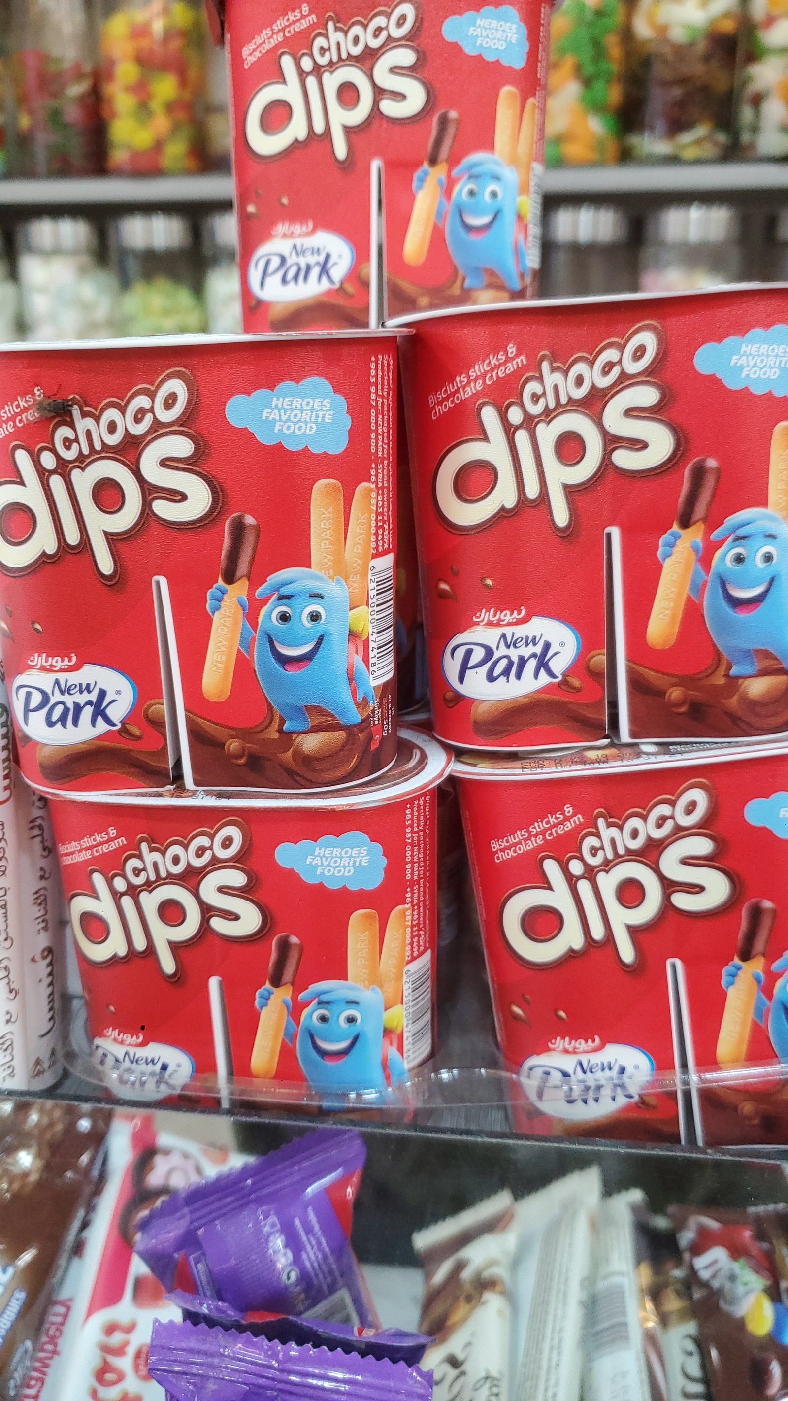 شوكلا وبسكوت اصابع