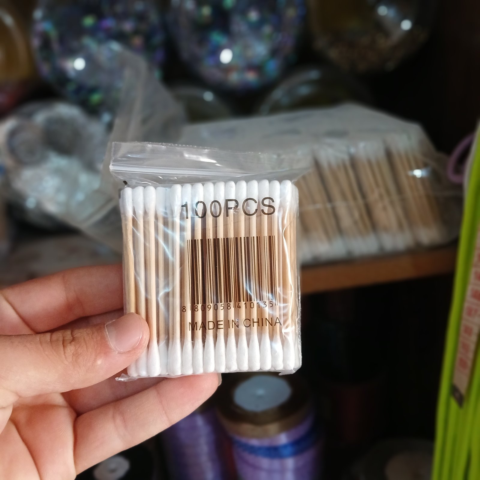 عيدان قطن اذان 