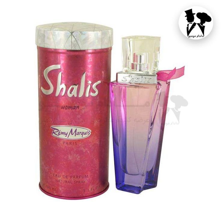 عطر شاليز نسائي-ريمي ماركيوس الفرنسية