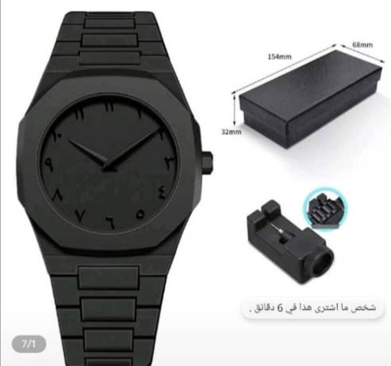 ساعه للرجال