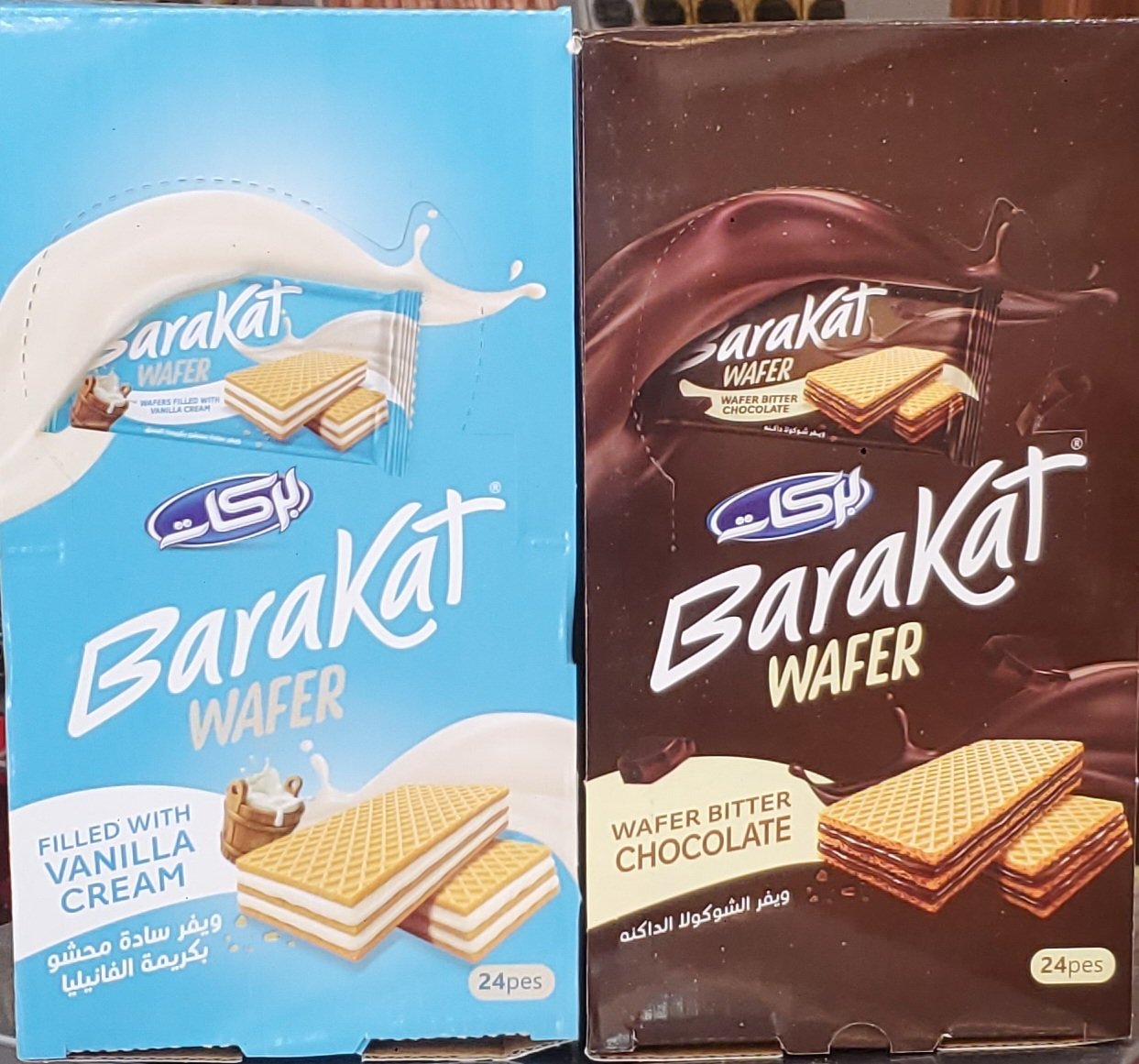 بركات بسكوت