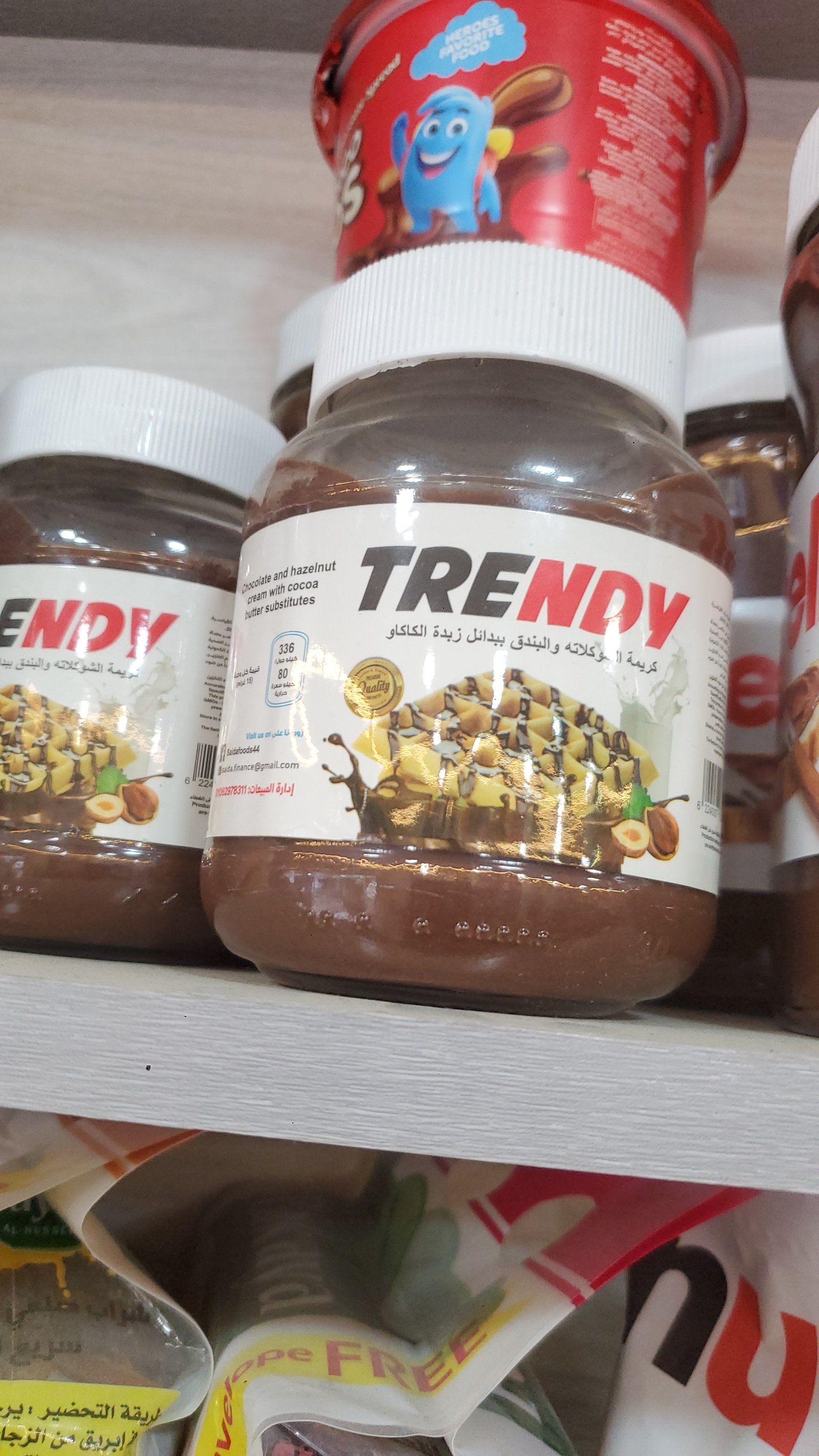 شوكلا ترندي