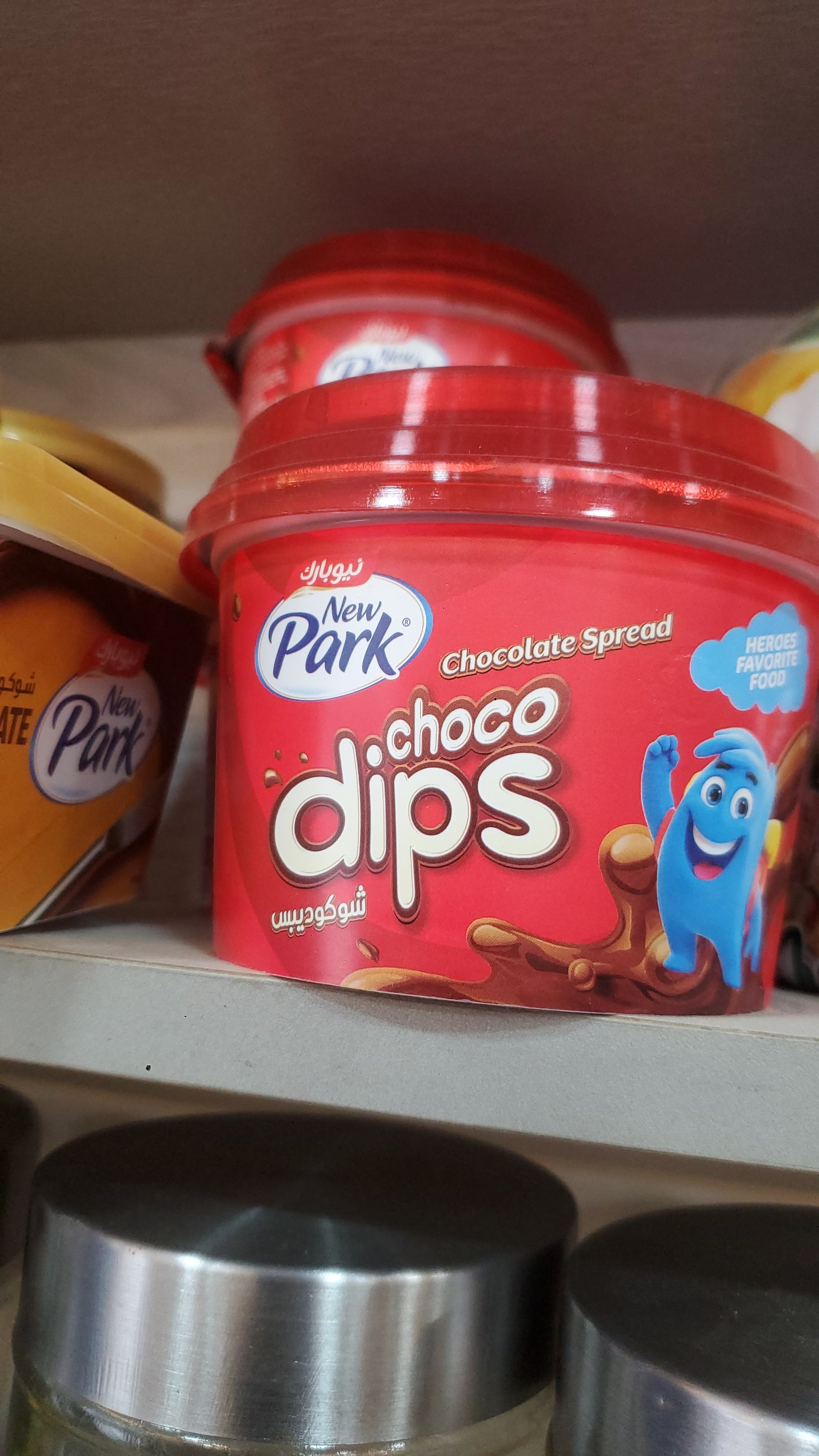 شوكلا نيو بارك