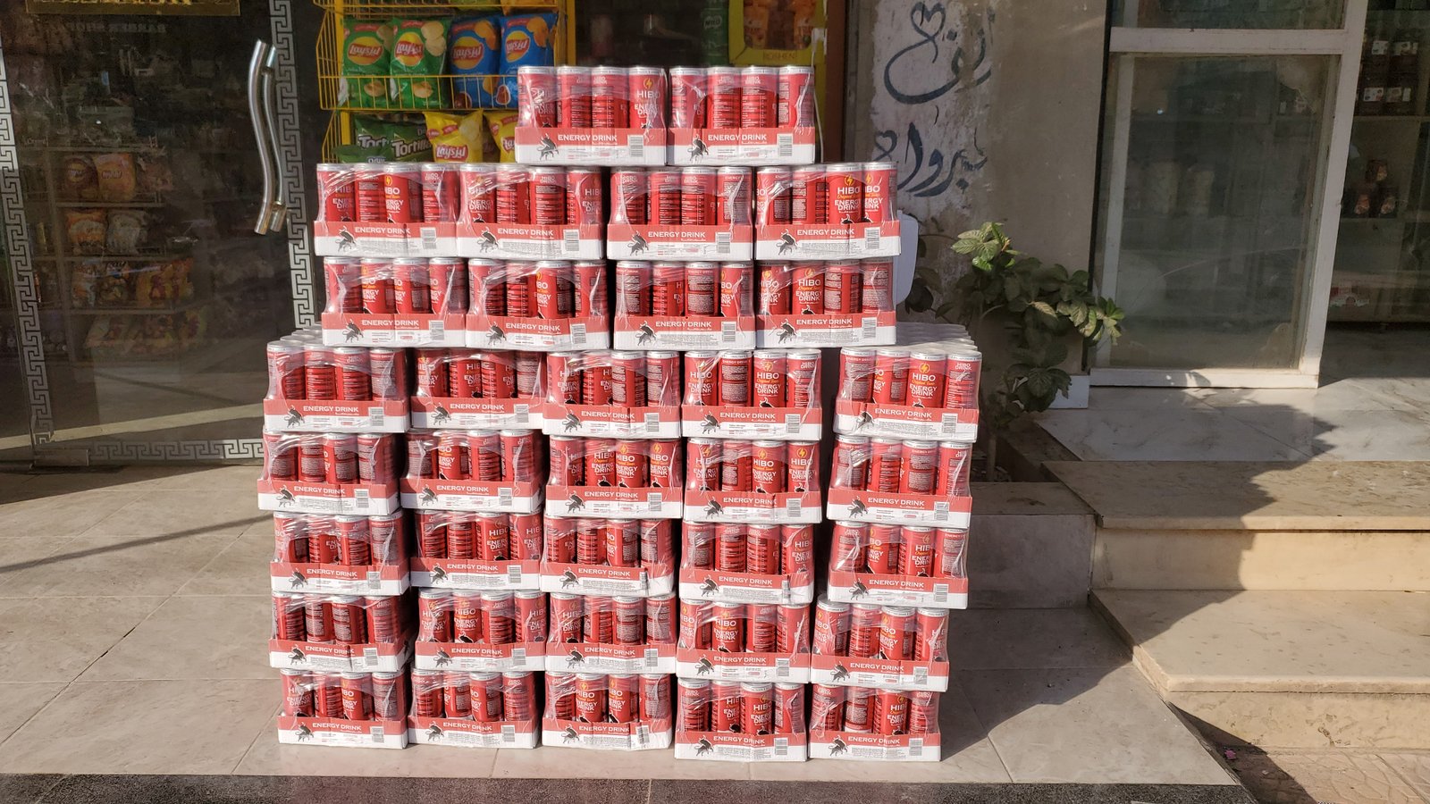 مشروب طاقه هيبوا